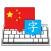 Master of Typing in Chinese