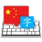 Master of Typing in Chinese