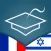 French | Hebrew - AccelaStudy®