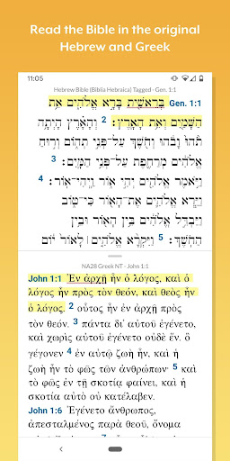 Accordance Bible Software Screenshots