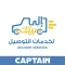 Ela Baitek Captain