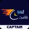 بيبو فاست - مندوب