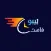 بيبو فاست