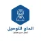 Al-Hajj Delivery Business