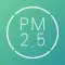 空气卫士 - PM2.5空气质量监测仪