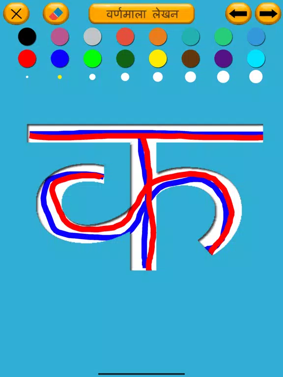 Hindi Varnamala Learn and Quiz iPad Screenshots