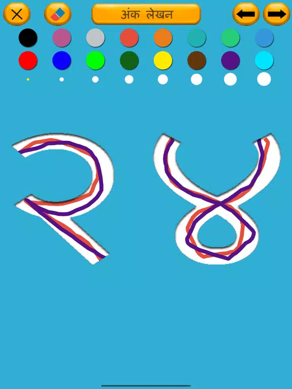 Hindi Varnamala Learn and Quiz iPad Screenshots