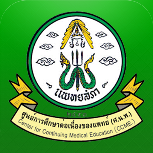 CMEThai