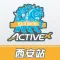西安健康跑