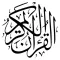 QuranLanguages