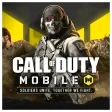 Call of Duty Mobile Test Server Call of Duty Mobile Test Server