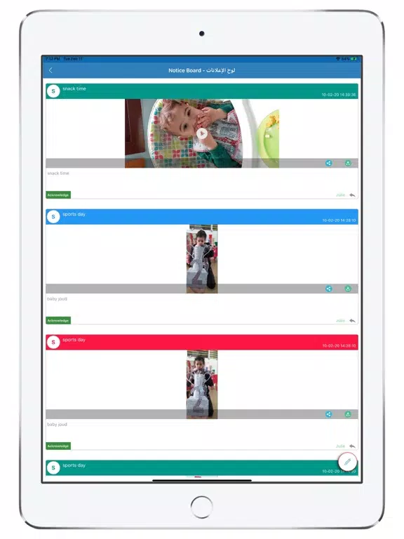 Peekaboo British Nursery iPad Screenshots