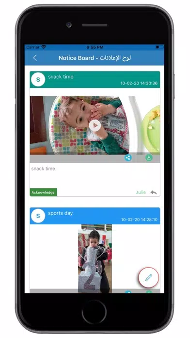 Peekaboo British Nursery Screenshots