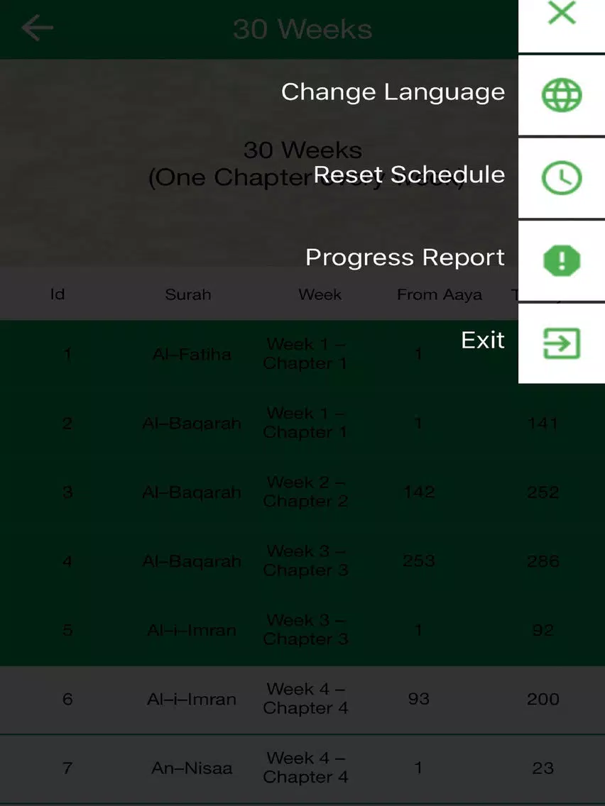 Let's Memorize Holy Quran iPad 应用截图
