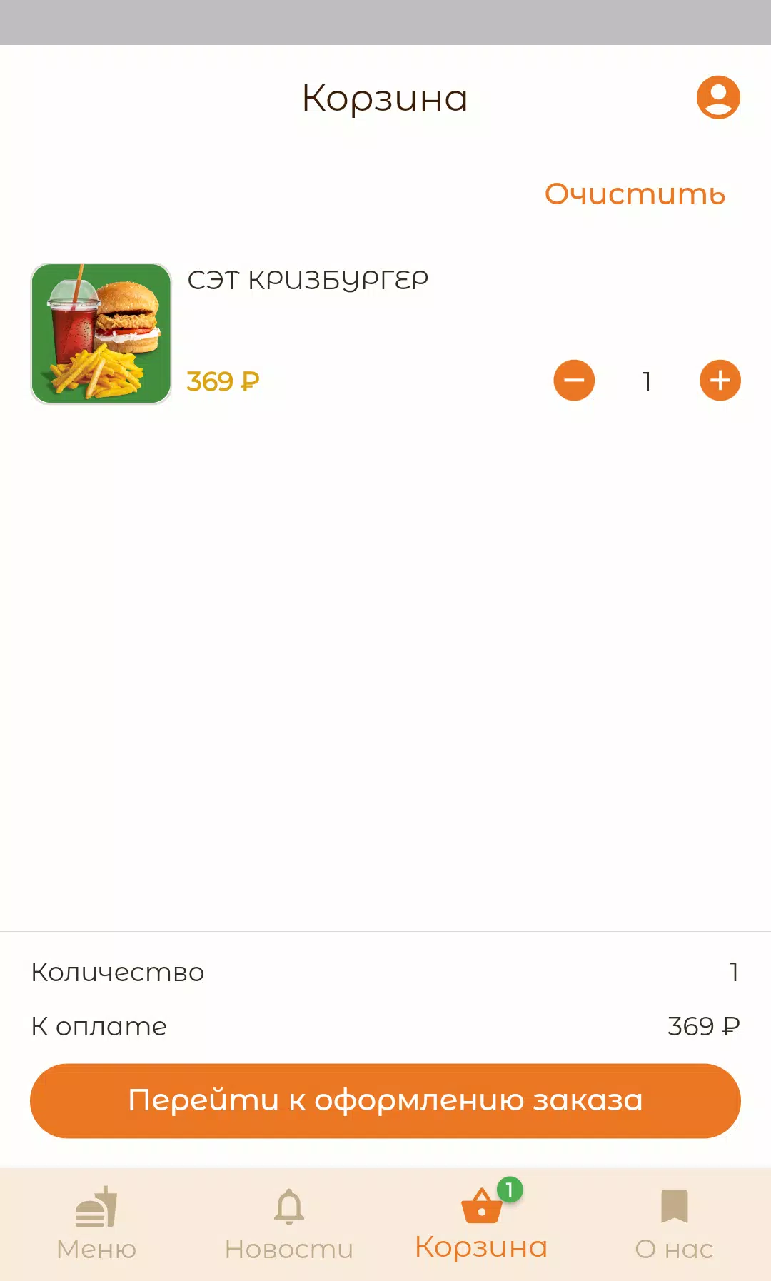 Золотая птичка Screenshots