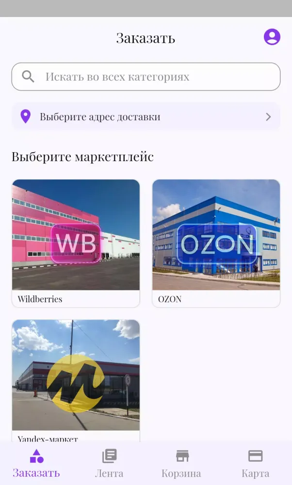 NRgroup Screenshots