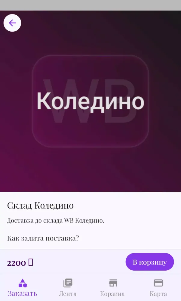 NRgroup Screenshots
