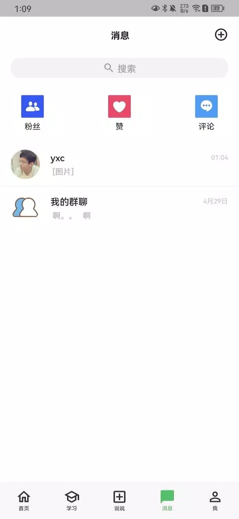 AcWing Screenshots