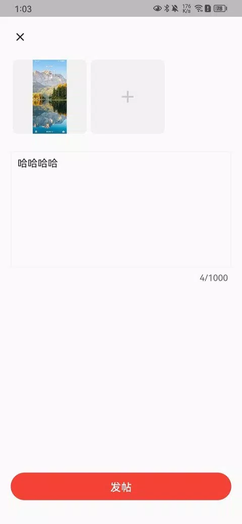AcWing Screenshots