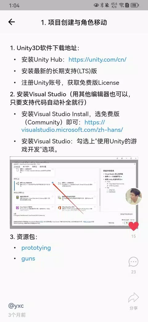 AcWing Screenshots