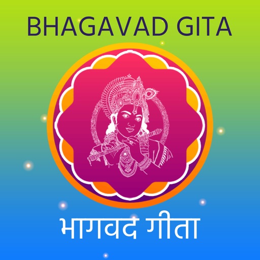 Bhagavad Gita Hindi - Offline Bhagavad Gita Hindi - Offline