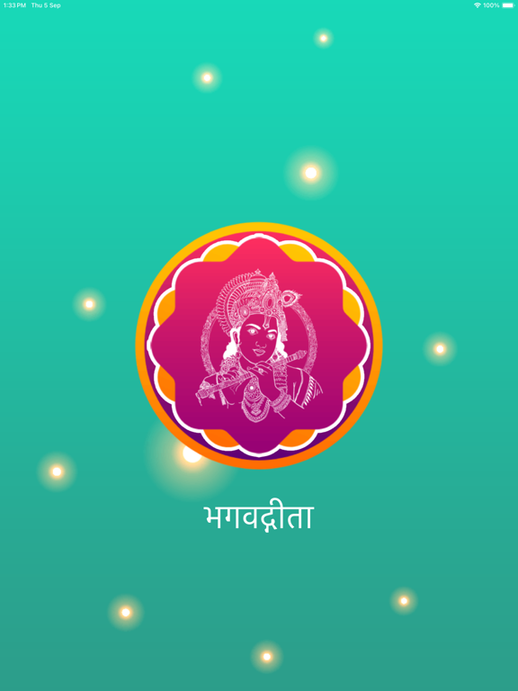 Скриншоты Bhagavad Gita - Marathi iPad