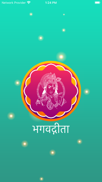 Скриншоты Bhagavad Gita - Marathi