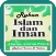 Rukun Islam & Iman