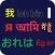 New Word,Learn Word,Vocabulary