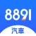 8891汽車-新車中古車汽車資訊