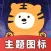 主题图标-手机主题商店