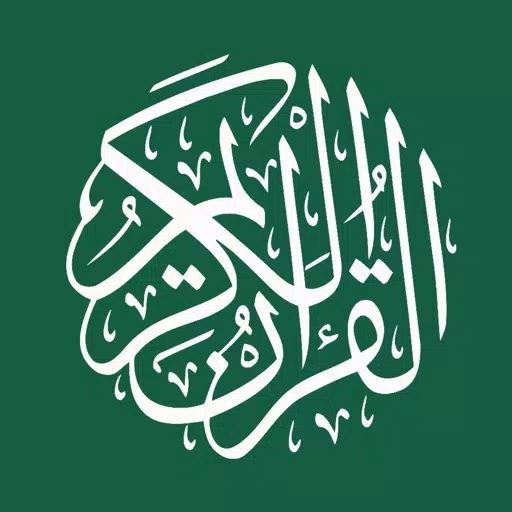 Malay Quran and Easy Search Malay Quran and Easy Search
