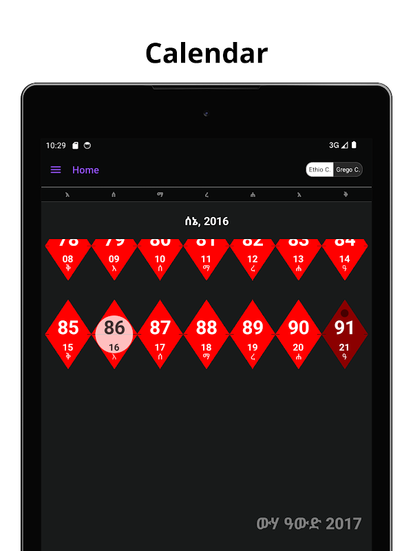 Addmesh Calendar Screenshots