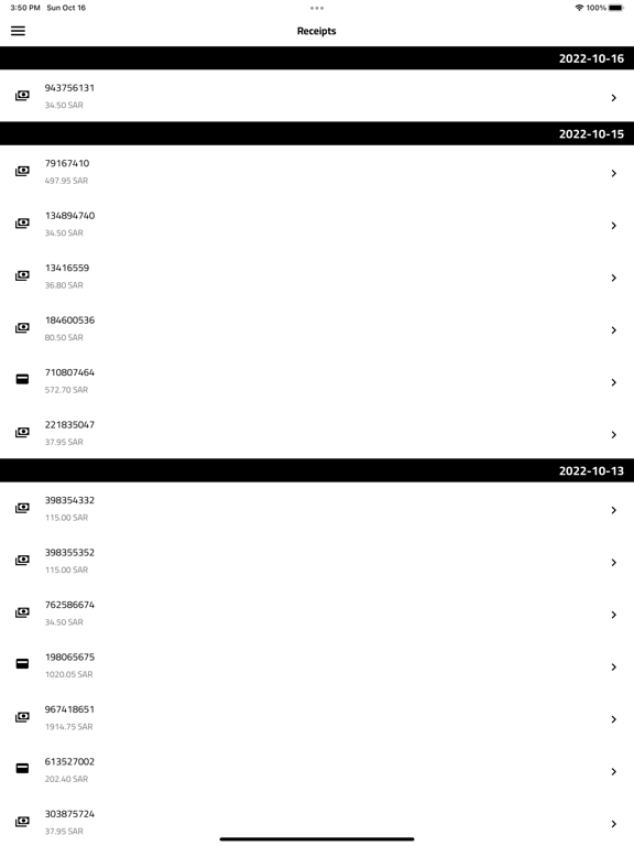 كاشير فاتورة iPad Screenshots