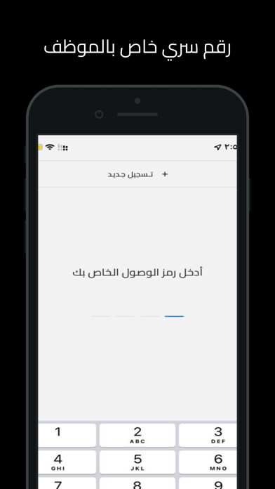 كاشير فاتورة Screenshots