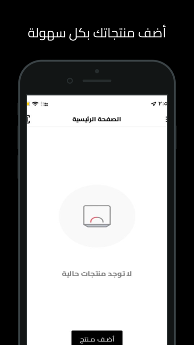 كاشير فاتورة Screenshots