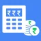 EasylifeEMI Calculator
