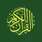 Daily Quran - Verse a Day