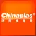 CHINAPLAS iVisit