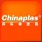 CHINAPLAS iVisit