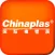 CHINAPLAS 国际橡塑展