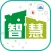 中国智慧社区及智能家居展