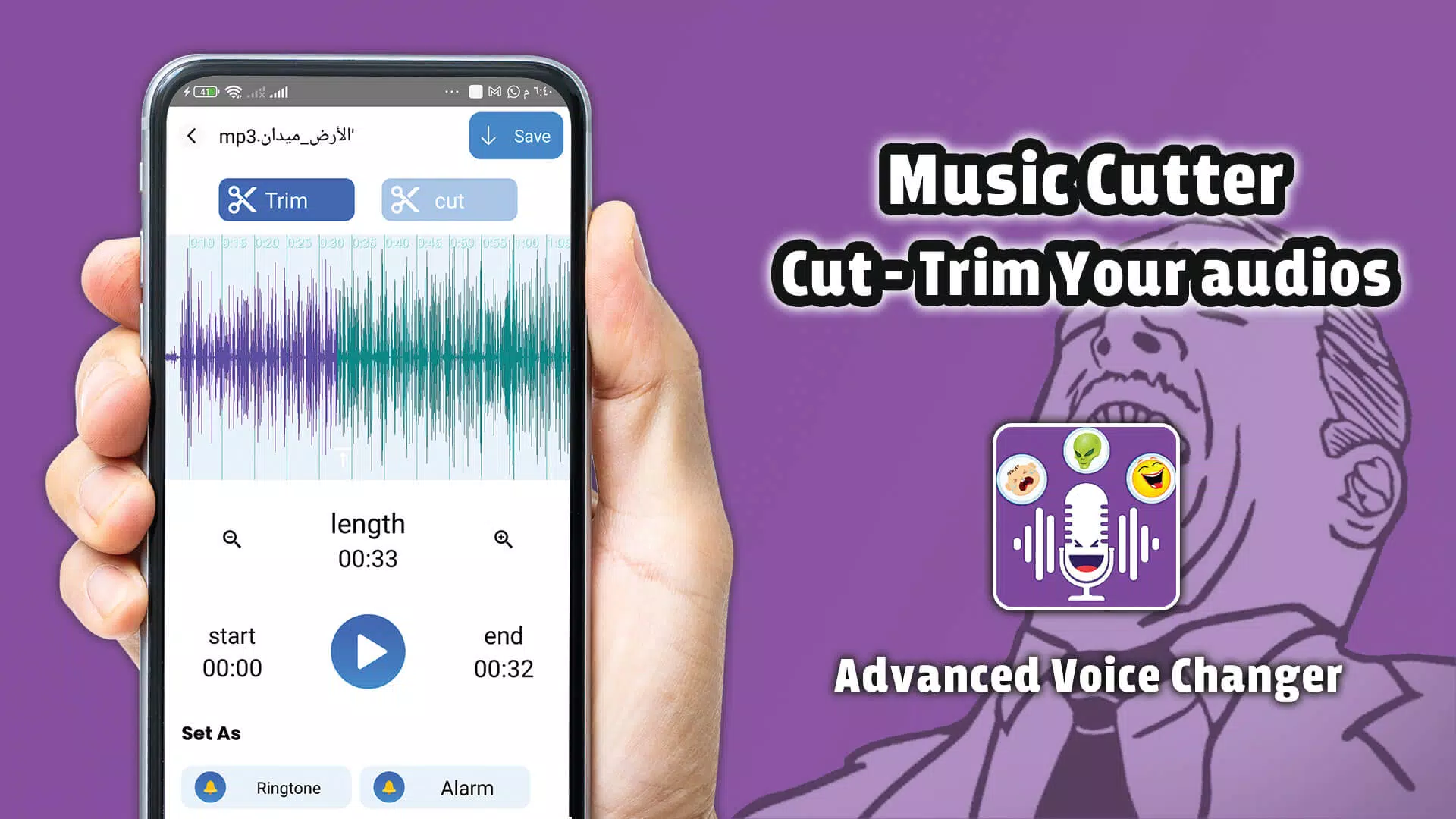 Advanced voice changer call Screenshots