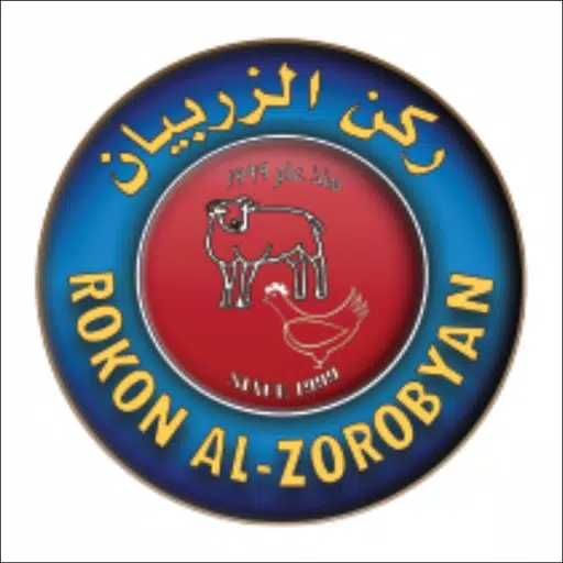 مطاعم ركن الزربيان