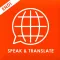 Translate+ & Traductor & Speak