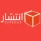 Entshar انتشار
