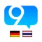 9 Min Thai Lern-Wörterbuch