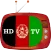 All Afghanistan TV Channels HD