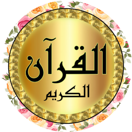 Abdullah Kamel