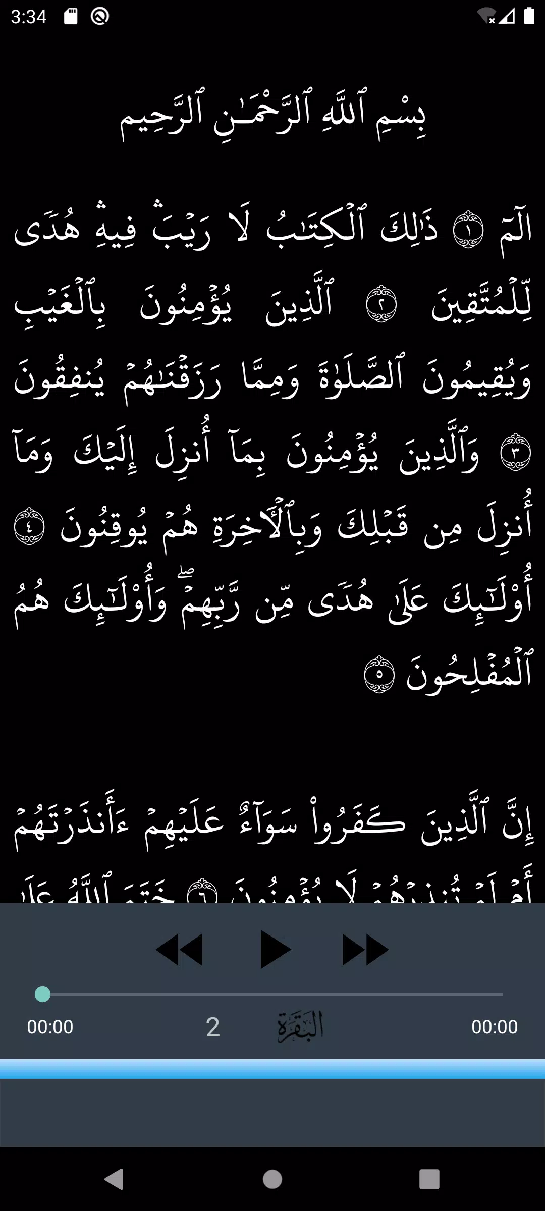 Abdullah Kamel Screenshots